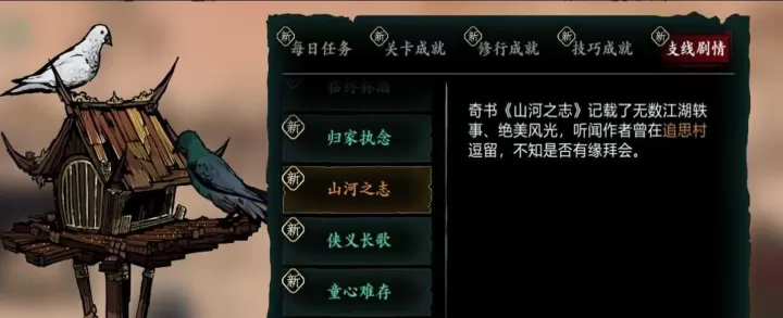影之刃3精研技能点全攻略：快速获取几点不是梦！_https://www.nk-zx.com_游戏攻略_第2张