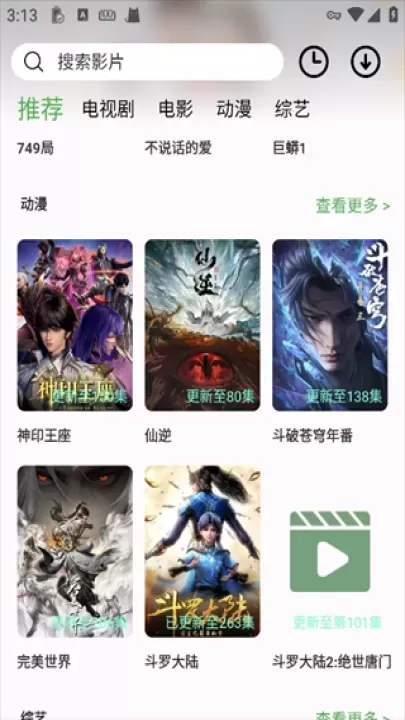 剧多多影视大全app_https://www.nk-zx.com_音影播放_第1张