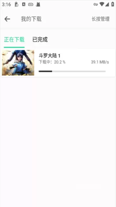 剧多多影视大全app_https://www.nk-zx.com_音影播放_第4张