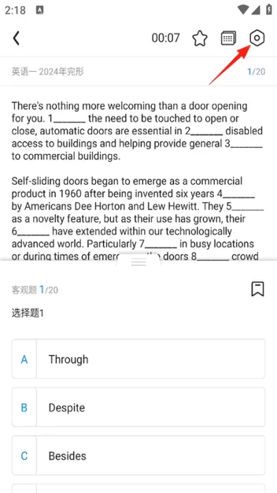 星火英语_https://www.nk-zx.com_学习办公_第7张