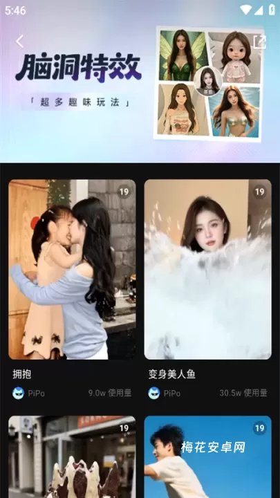 秀脸FacePlay_https://www.nk-zx.com_摄影图像_第2张