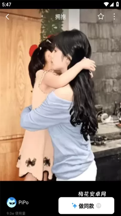 秀脸FacePlay_https://www.nk-zx.com_摄影图像_第3张