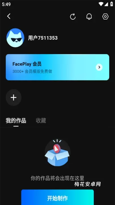 秀脸FacePlay_https://www.nk-zx.com_摄影图像_第6张