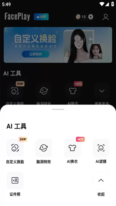 秀脸FacePlay_https://www.nk-zx.com_摄影图像_第5张