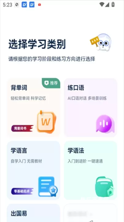 莱特葡萄牙语学习背单词_https://www.nk-zx.com_学习办公_第1张