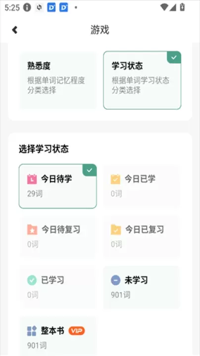 莱特葡萄牙语学习背单词_https://www.nk-zx.com_学习办公_第5张