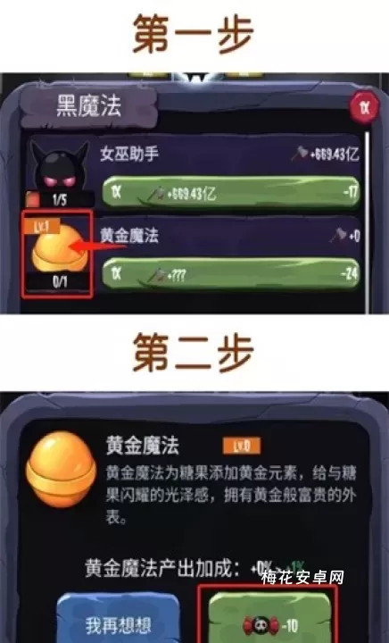 女巫来了_https://www.nk-zx.com_休闲益智_第1张