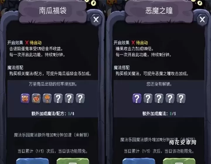 女巫来了_https://www.nk-zx.com_休闲益智_第2张