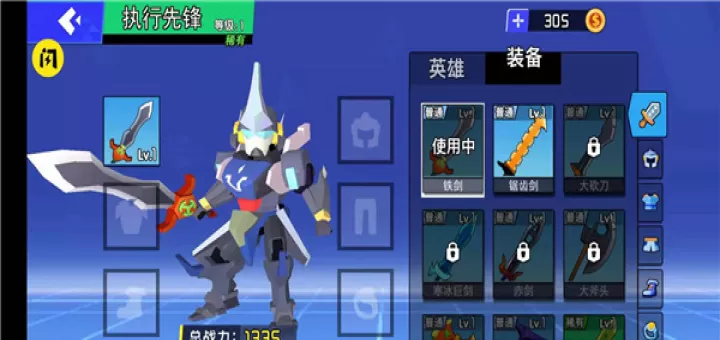 迷你机甲大乱斗_https://www.nk-zx.com_动作冒险_第4张
