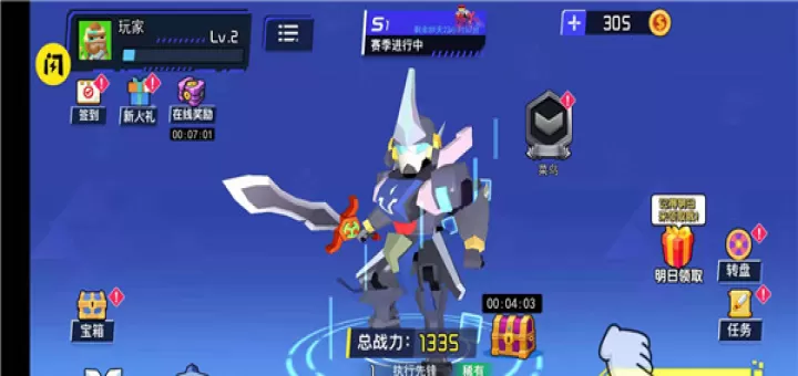 迷你机甲大乱斗_https://www.nk-zx.com_动作冒险_第3张