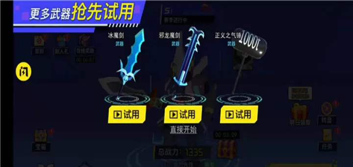 迷你机甲大乱斗_https://www.nk-zx.com_动作冒险_第6张
