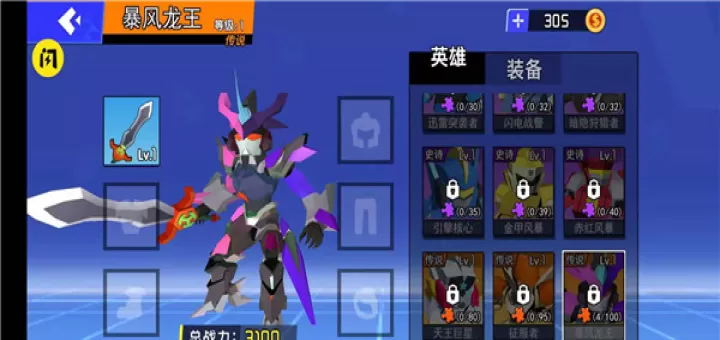 迷你机甲大乱斗_https://www.nk-zx.com_动作冒险_第5张