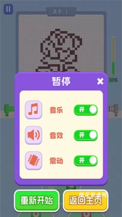 玩个儿毛线_https://www.nk-zx.com_休闲益智_第3张