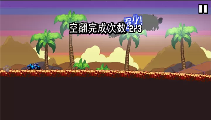 星际狂飙_https://www.nk-zx.com_体育竞技_第4张