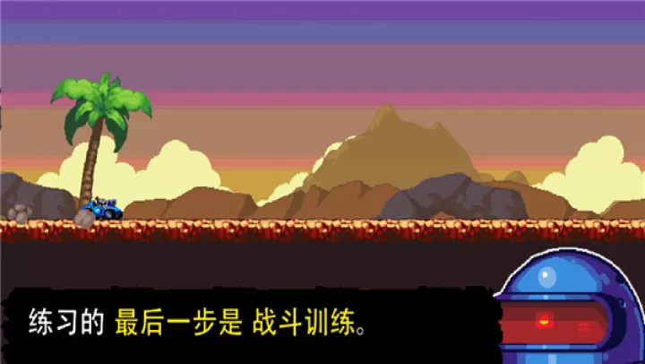 星际狂飙_https://www.nk-zx.com_体育竞技_第6张