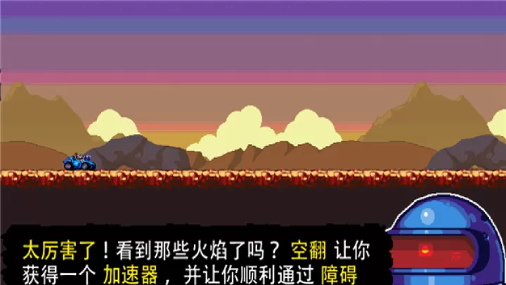 星际狂飙_https://www.nk-zx.com_体育竞技_第5张