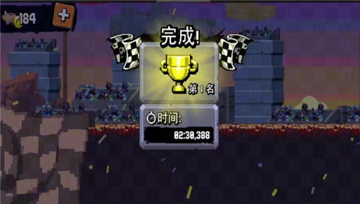 星际狂飙_https://www.nk-zx.com_体育竞技_第8张