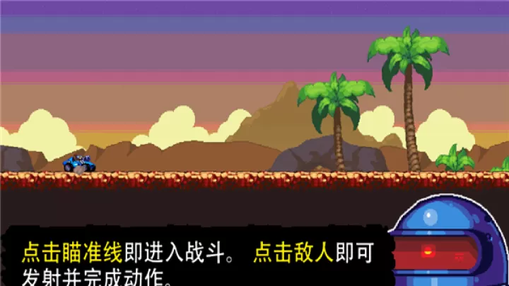 星际狂飙_https://www.nk-zx.com_体育竞技_第7张