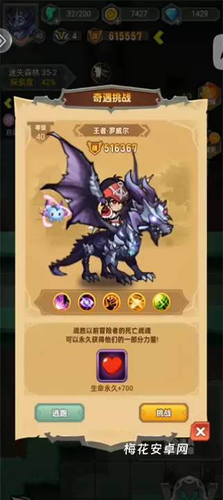 武龙争道_https://www.nk-zx.com_动作冒险_第1张