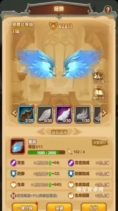 武龙争道_https://www.nk-zx.com_动作冒险_第2张