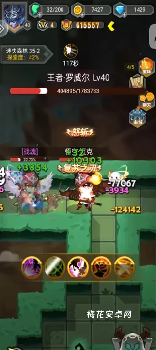 武龙争道_https://www.nk-zx.com_动作冒险_第3张