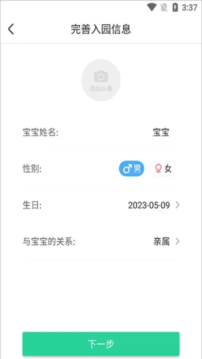 智慧树_https://www.nk-zx.com_学习办公_第3张