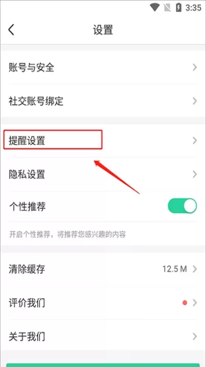 智慧树_https://www.nk-zx.com_学习办公_第6张