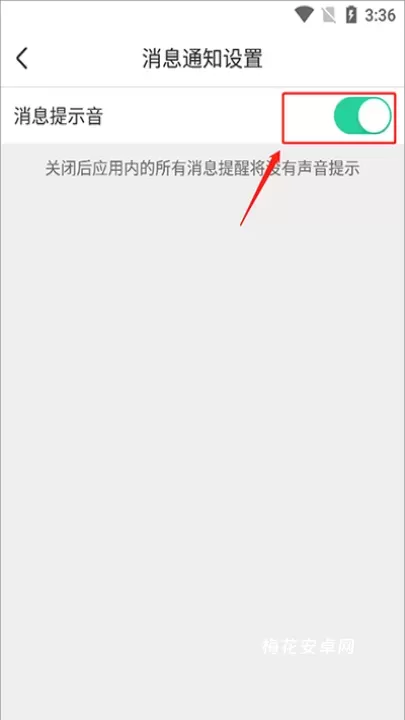 智慧树_https://www.nk-zx.com_学习办公_第7张