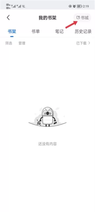 知乎小说app_https://www.nk-zx.com_生活休闲_第2张