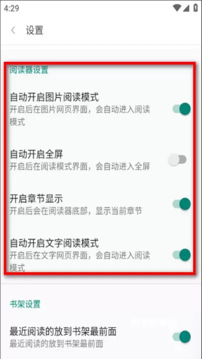 免费漫画阅站app_https://www.nk-zx.com_生活休闲_第3张