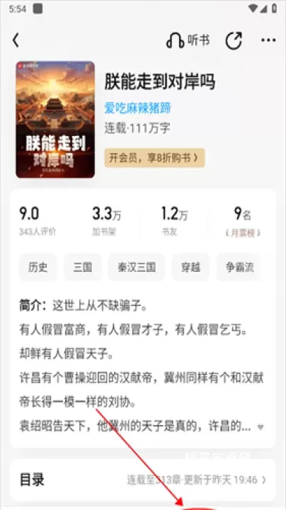 QQ读书_https://www.nk-zx.com_学习办公_第2张