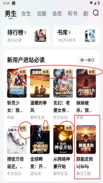 QQ读书_https://www.nk-zx.com_学习办公_第1张