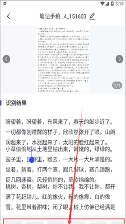 迅捷AI写作软件_https://www.nk-zx.com_学习办公_第4张