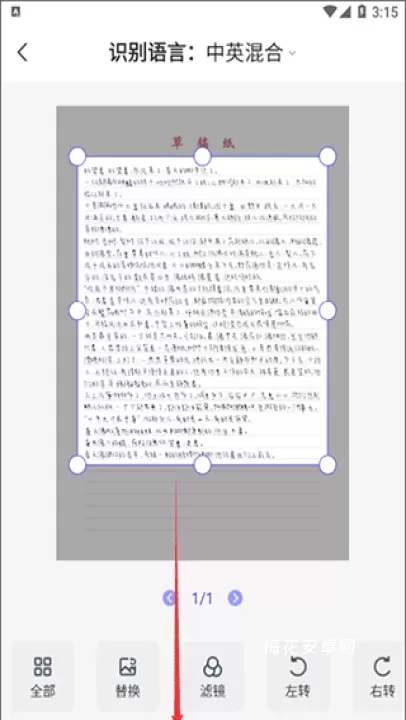 迅捷AI写作软件_https://www.nk-zx.com_学习办公_第3张
