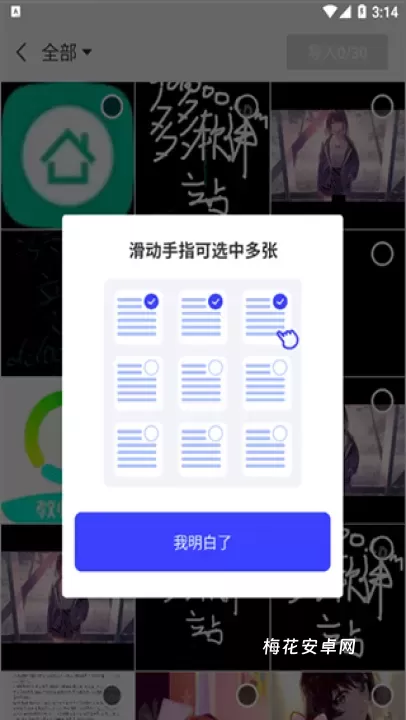 迅捷AI写作软件_https://www.nk-zx.com_学习办公_第2张