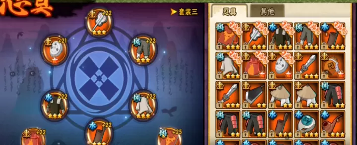 火影忍者奇拉比装备搭配全攻略，打造最强战斗配置！_https://www.nk-zx.com_游戏攻略_第2张