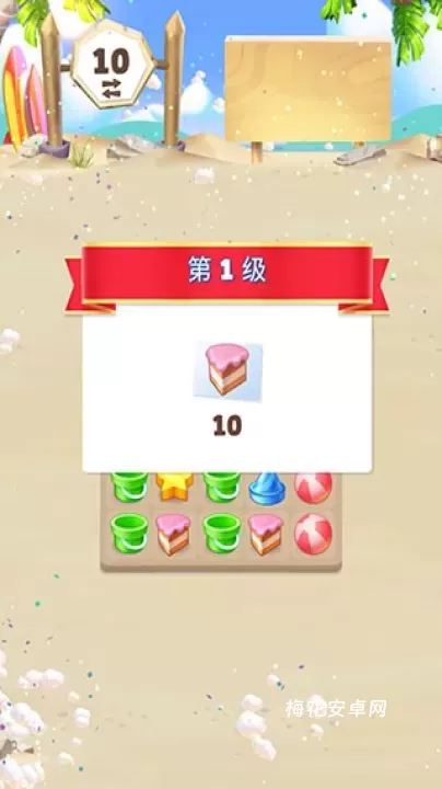 愤怒的小鸟消消乐_https://www.nk-zx.com_休闲益智_第1张