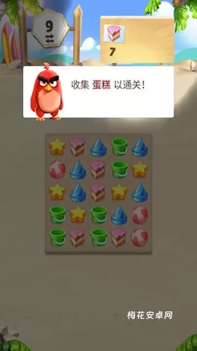 愤怒的小鸟消消乐_https://www.nk-zx.com_休闲益智_第3张