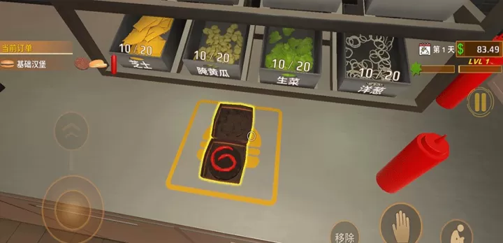 快餐革命_https://www.nk-zx.com_模拟经营_第6张