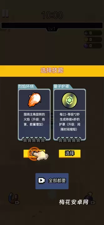 岛屿特工队_https://www.nk-zx.com_休闲益智_第2张