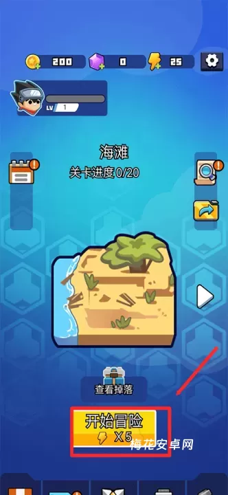 岛屿特工队_https://www.nk-zx.com_休闲益智_第1张