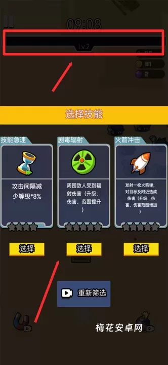 岛屿特工队_https://www.nk-zx.com_休闲益智_第5张