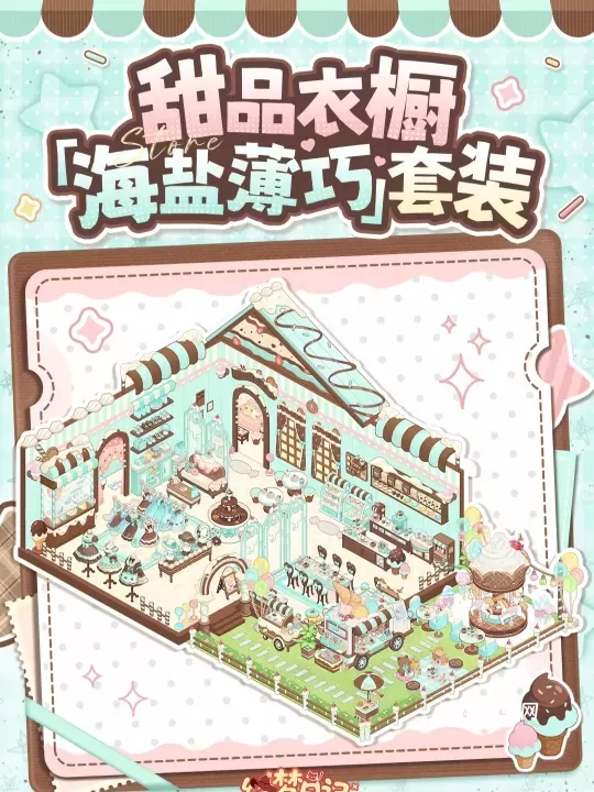 绘梦日记_https://www.nk-zx.com_休闲益智_第4张