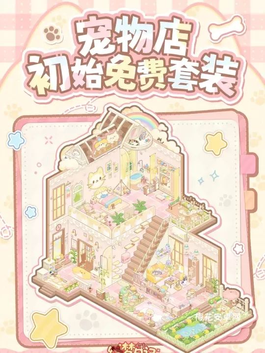 绘梦日记_https://www.nk-zx.com_休闲益智_第5张