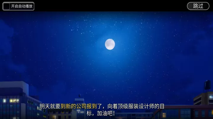 梦想家居_https://www.nk-zx.com_休闲益智_第6张