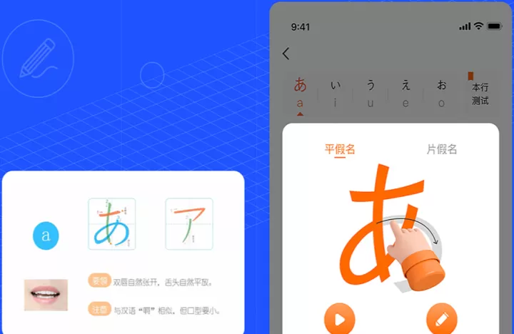日语五十音图_学习办公_第2张_梅花安卓网 日语五十音图_https://www.nk-zx.com_学习办公_第2张