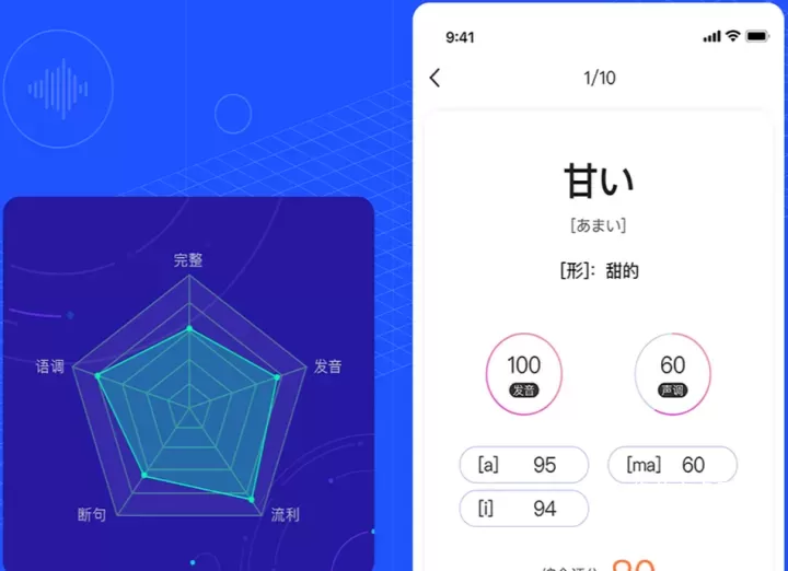 日语五十音图_学习办公_第4张_梅花安卓网 日语五十音图_https://www.nk-zx.com_学习办公_第4张