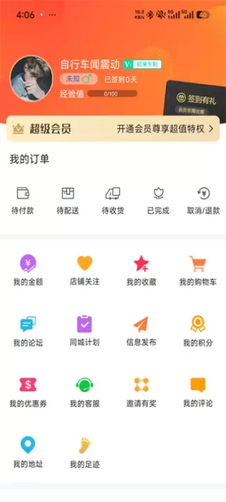 幸福辽宁_生活休闲_第4张_梅花安卓网 幸福辽宁_https://www.nk-zx.com_生活休闲_第4张