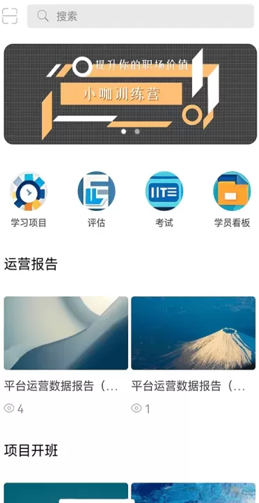 培训宝_学习办公_第1张_梅花安卓网 培训宝_https://www.nk-zx.com_学习办公_第1张
