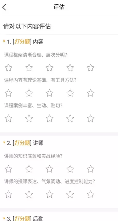 培训宝_学习办公_第5张_梅花安卓网 培训宝_https://www.nk-zx.com_学习办公_第5张
